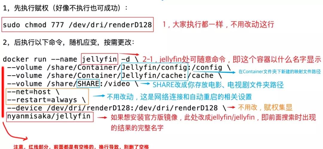 威联通jellyfin教程,威联通jellyfin