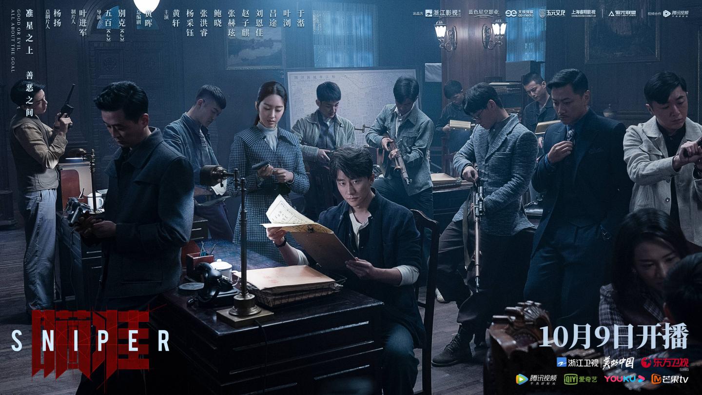 经典高分好看的10部国产谍战剧,6部值得你重温的谍战剧你喜欢吗