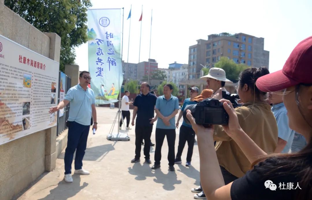 杜康酒厂车间参观,杜康酒厂参观纪念酒品鉴视频