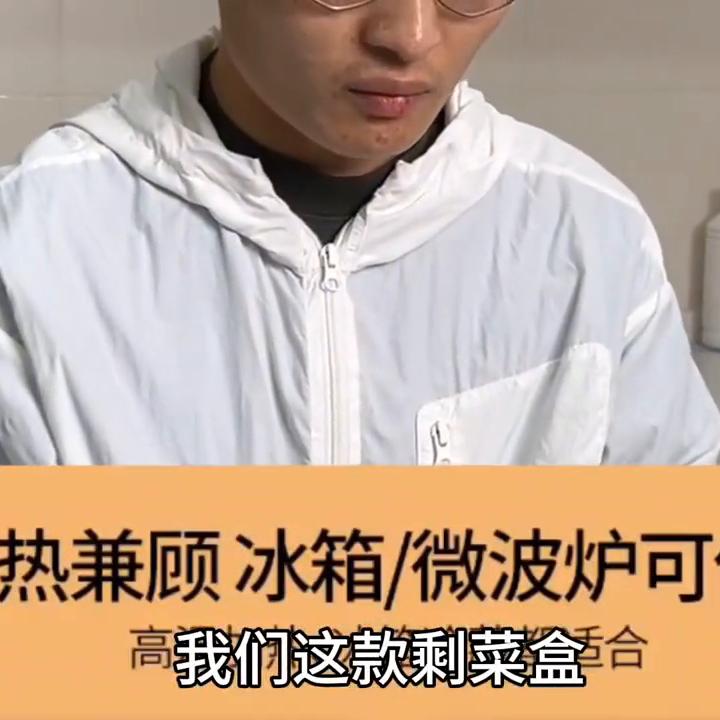 哪款保鲜罩好用,什么样的保鲜罩是最好的