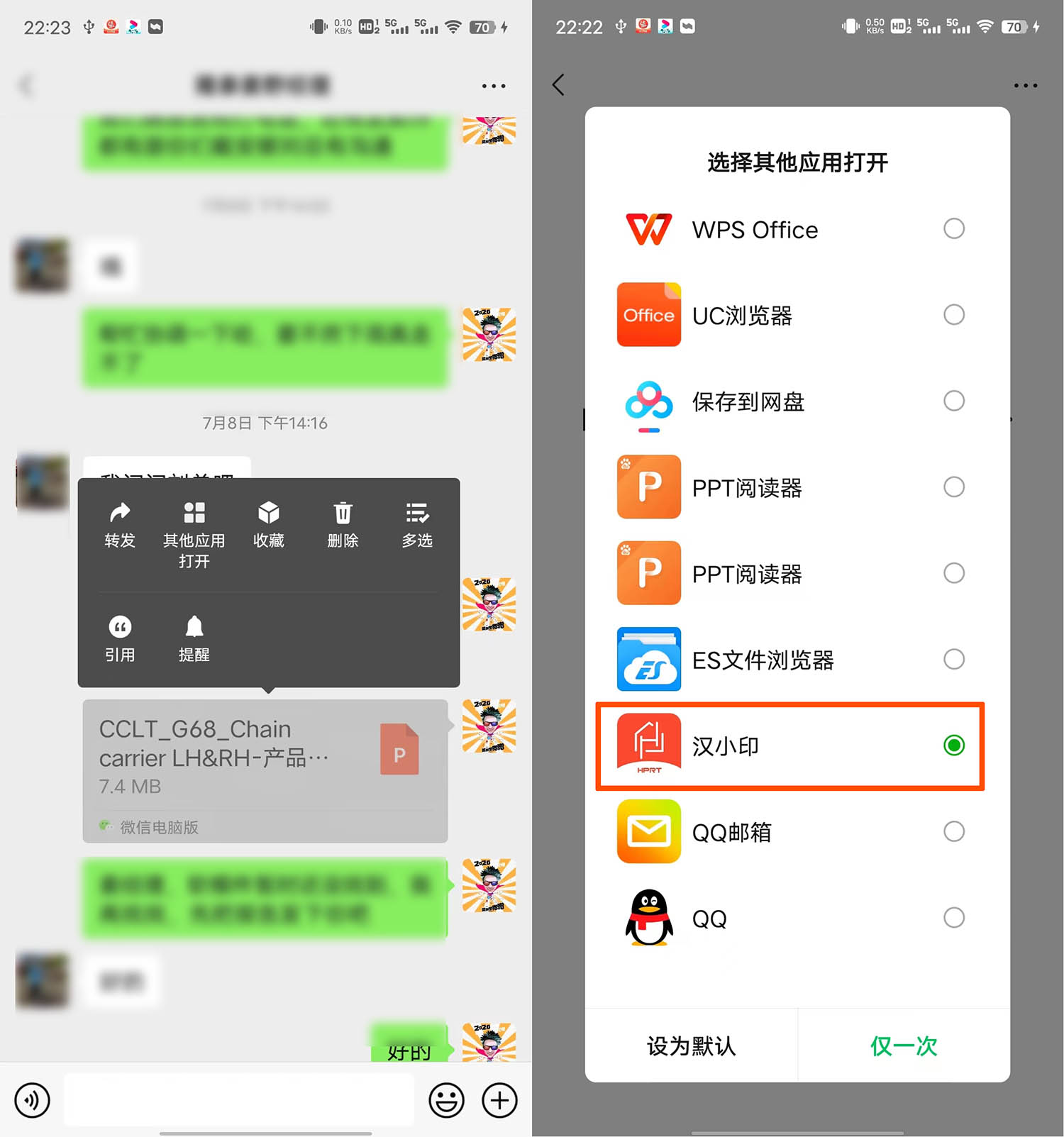 汉印打印机ft800支持彩色打印吗,汉印打印机ft800值得购买吗