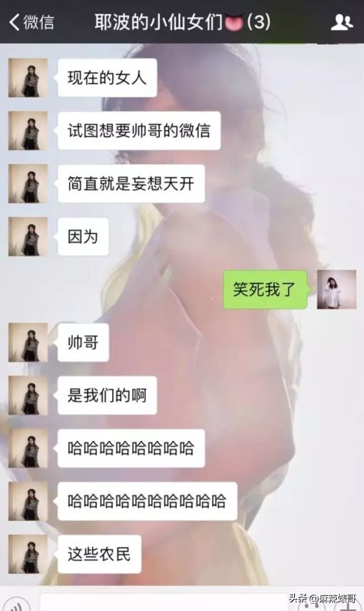 床照、威胁，陈飞宇这个瓜还有后续呢！