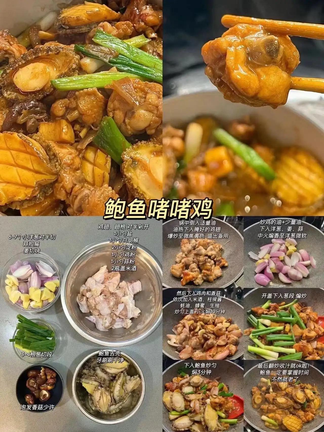 海鲜花式烤鱿鱼好吃看手法,花式海鲜捞汁