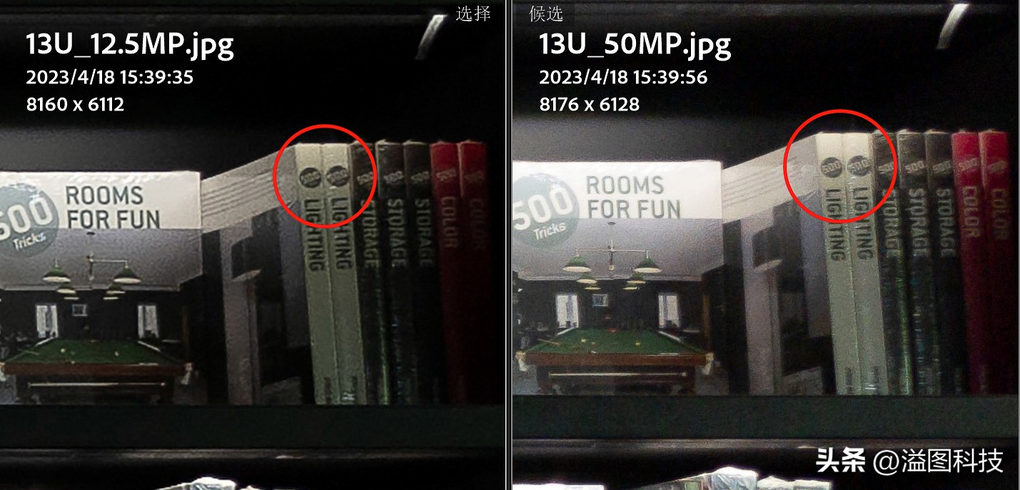 小米13Ultra影像功能深度介绍,实战篇