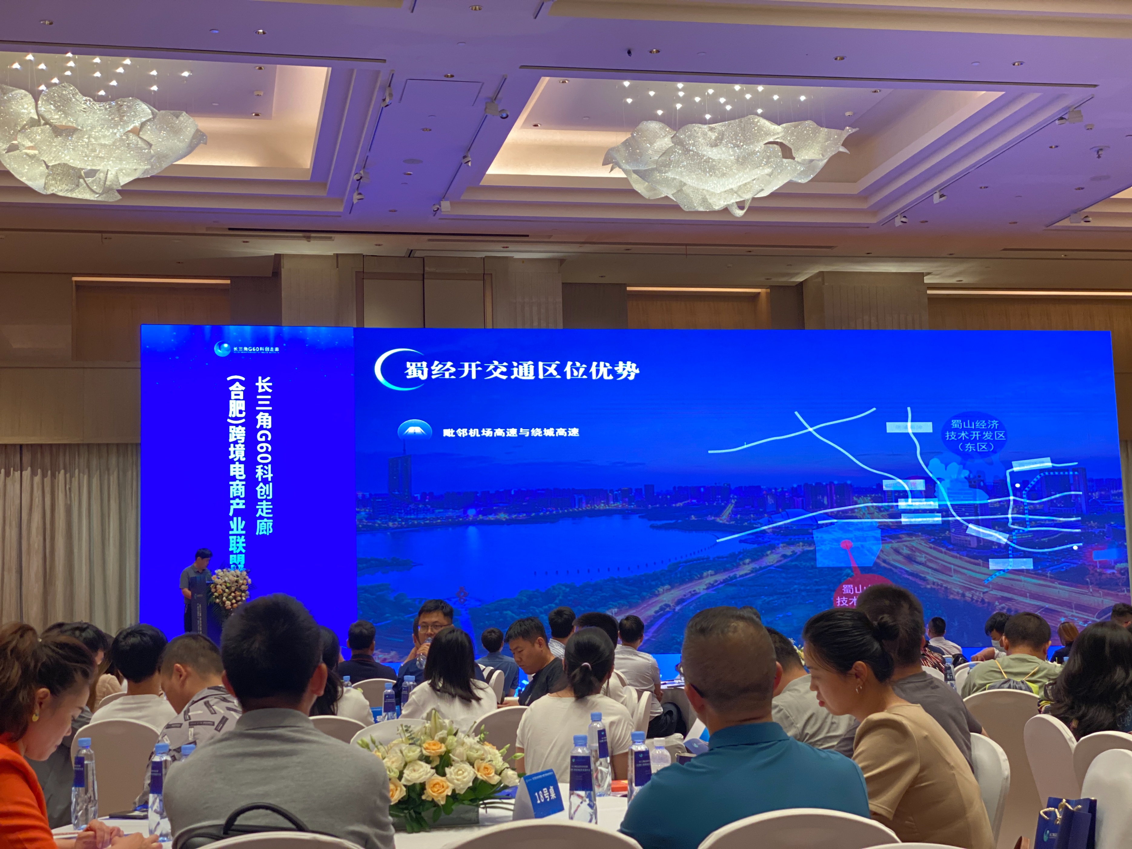 长三角跨境电商促进制造业发展,长三角跨境电商发展现状图