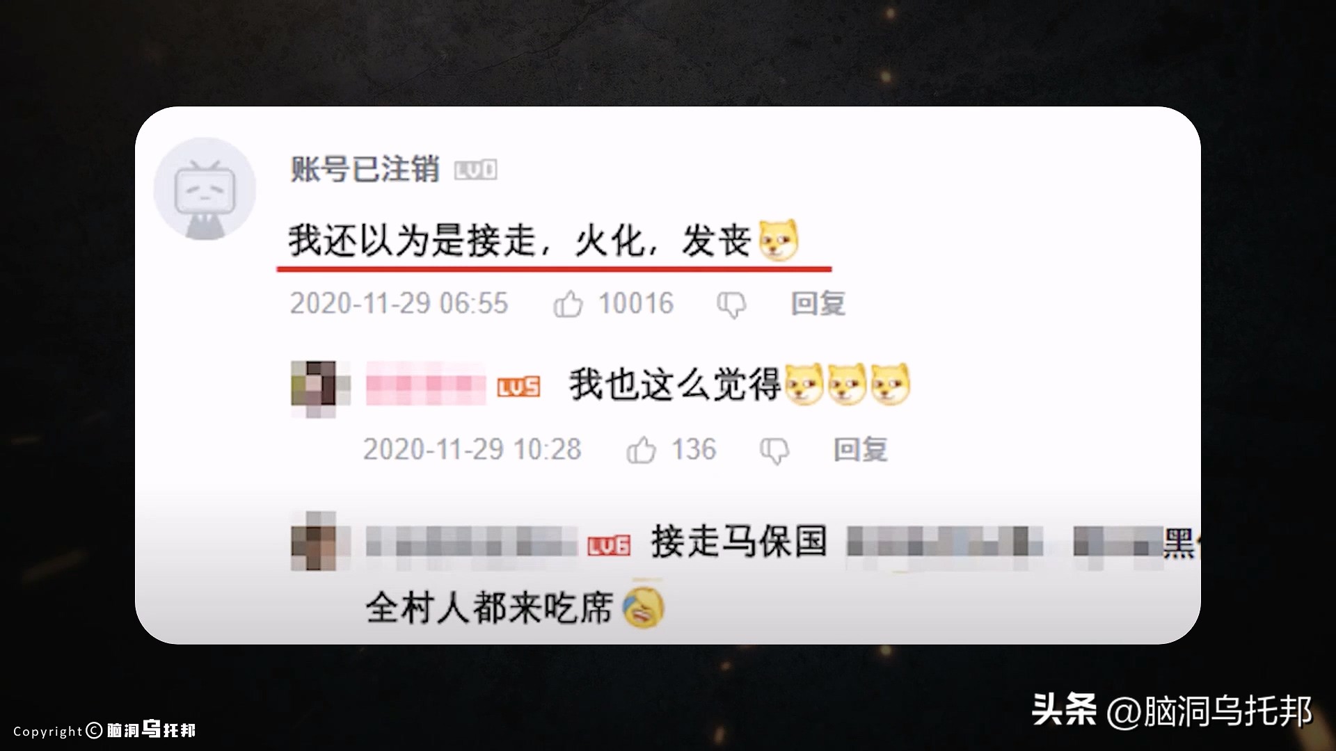 2个月10亿*放播**!马保国是如何爆红,又如何瞬间跌落神坛的?