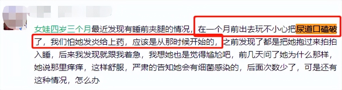 四岁女宝总是抠手指是自闭吗,女儿4岁喜欢夹脚