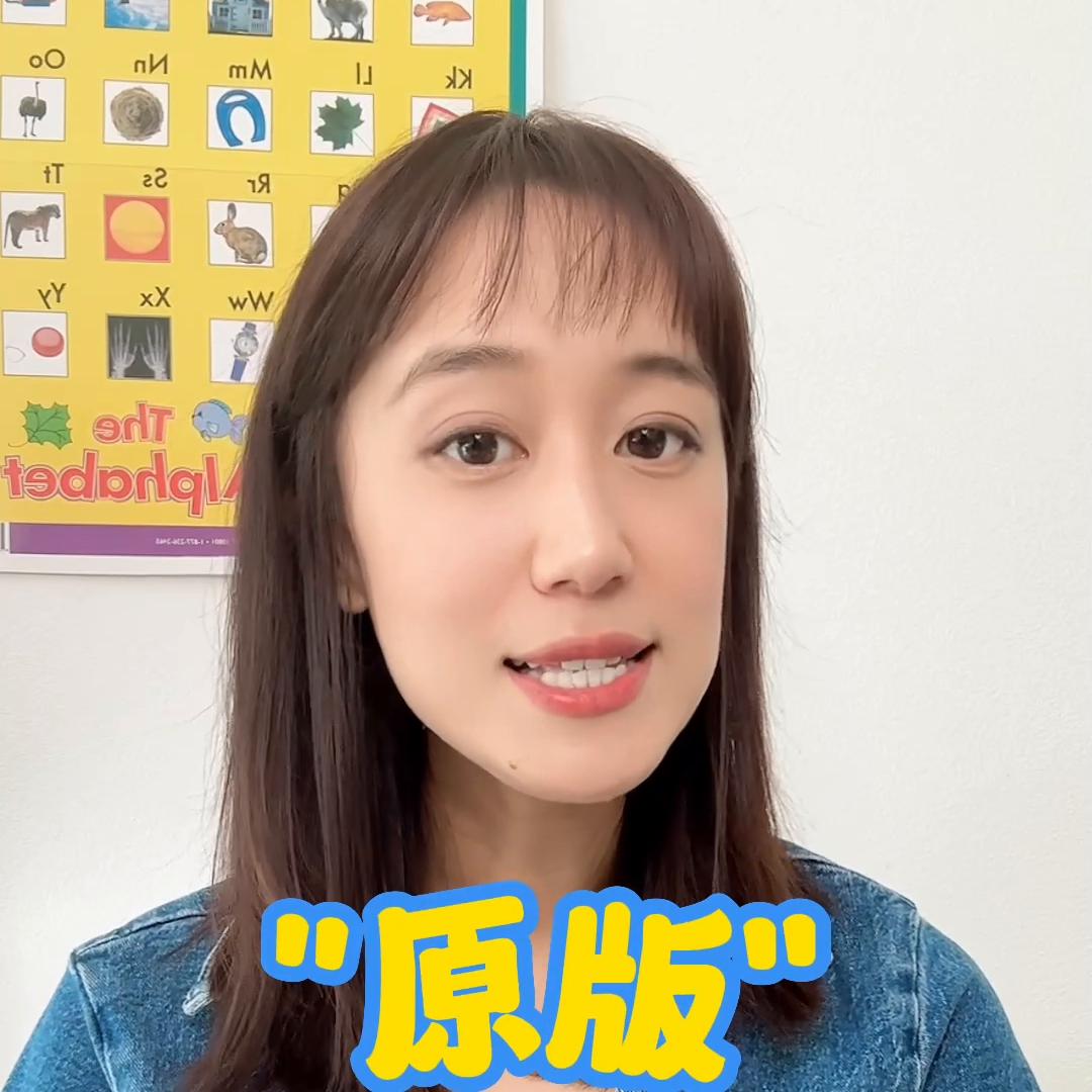 妈妈教哈利波特学英语,英语学习启蒙哈利波特