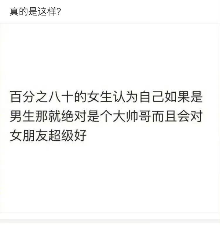 我有个大胆的想法表情图动态,我有个大胆的想法怎么回