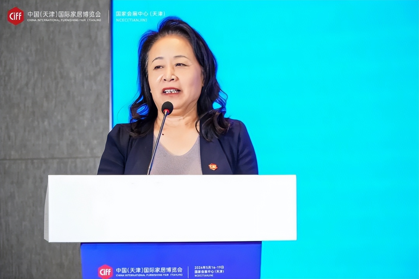 CIFF天津|中国家博会（天津）定档2024年5月