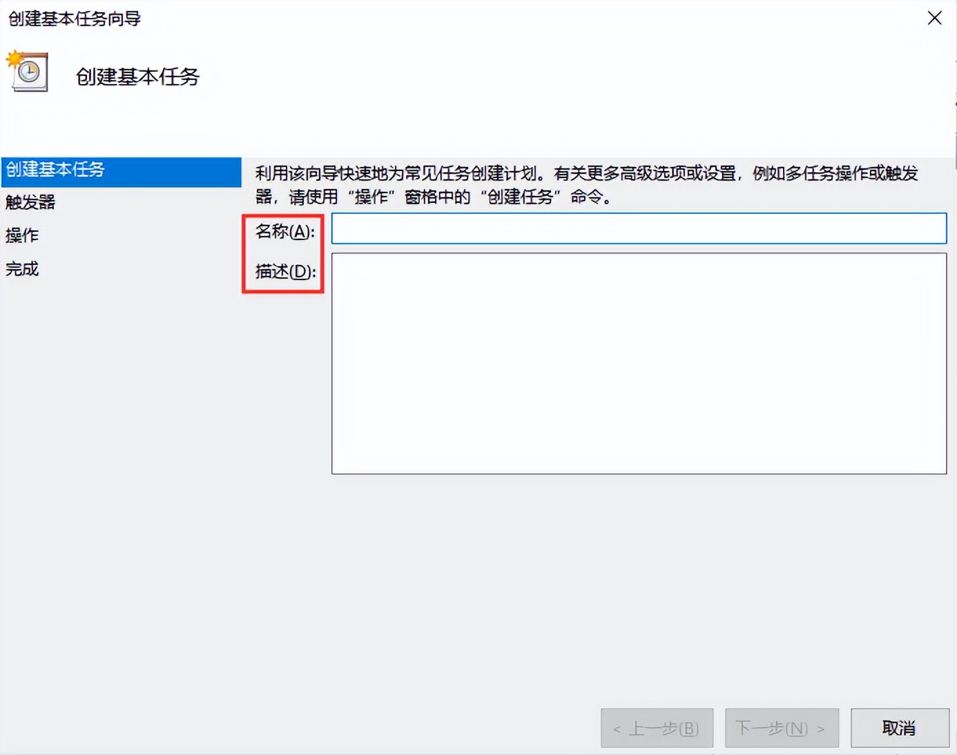 笔记本电脑定时关机怎么设置,腾讯电脑管家怎么设置定时关机
