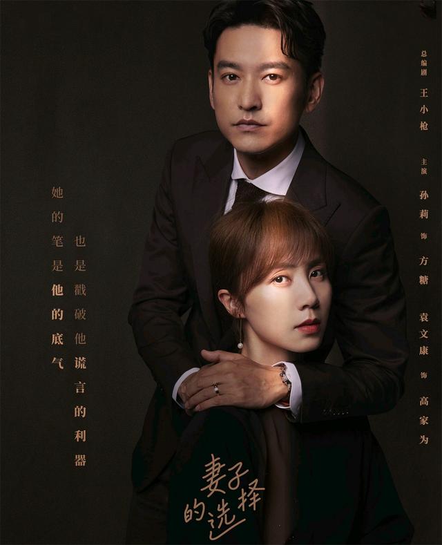 仅播1集收视率破亿,仅播两集就收视登顶