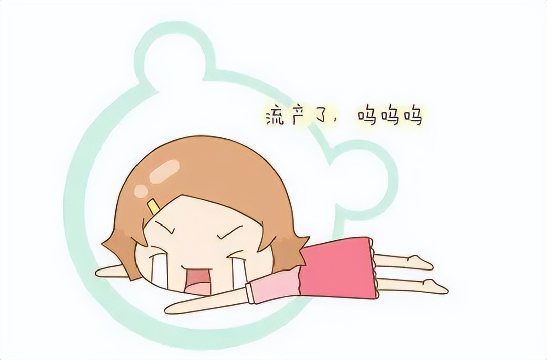 看复发性流产哪个医院最好,复发性流产怎么治疗比较好