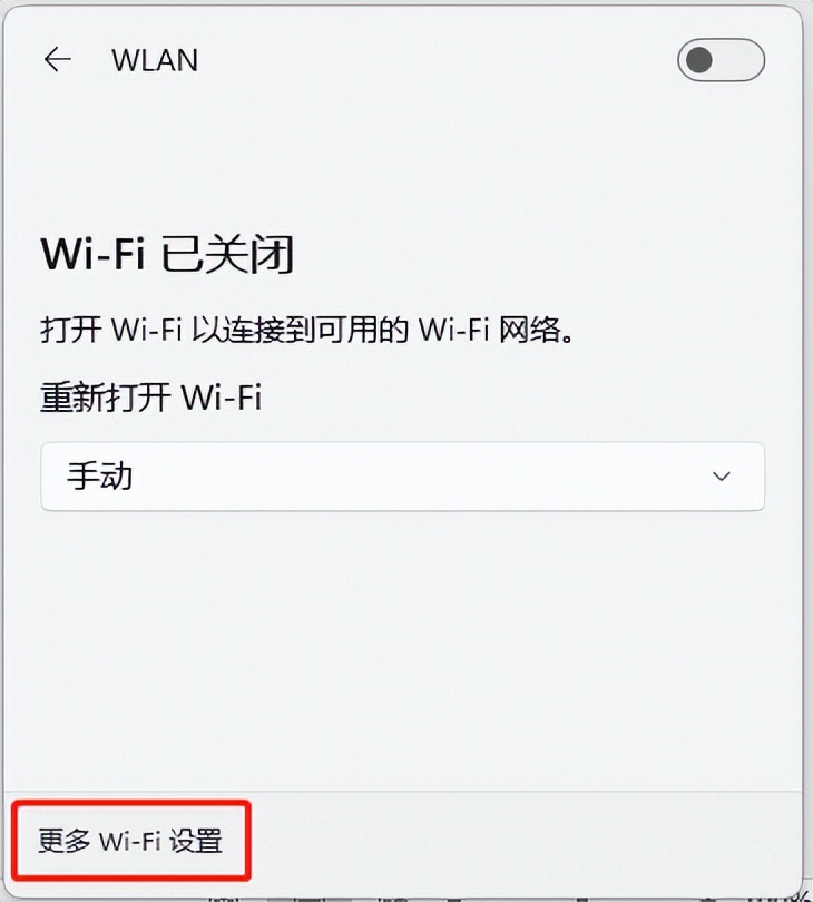 虚拟专用网络VPN连接配置