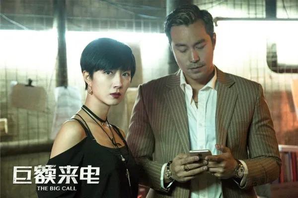 电影巨额来电,电影巨额来电资源