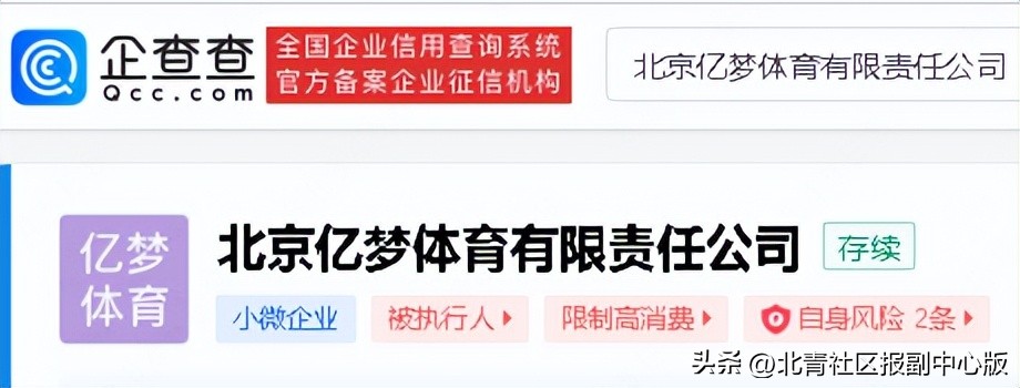 北京市通州区榆西一街体育培训,通州区体育培训机构