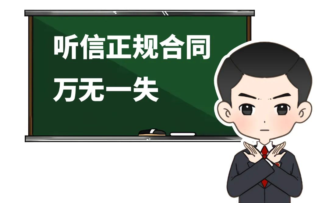 为什么现在谨防养老诈骗,养老诈骗套路多防坑指南请收藏