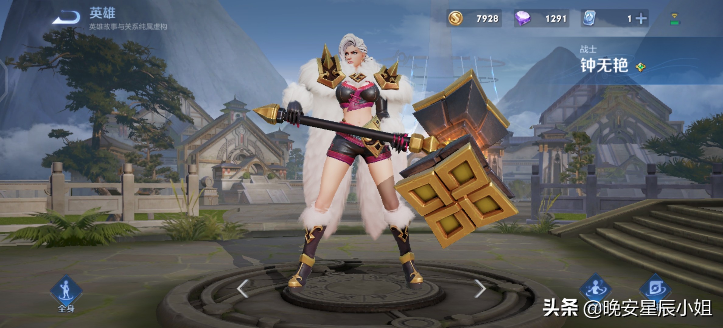 王者荣耀老夫子的原型是谁,王者荣耀英雄人物原型大全介绍