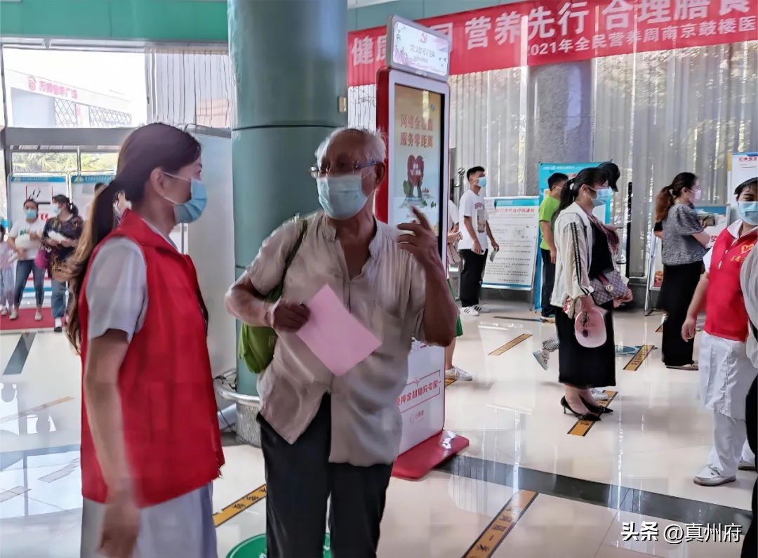 点赞鼓楼医院集团仪征医院“南方菇凉”赵燕