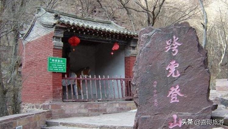 苍岩山风景区民俗,苍岩山风景区介绍简介