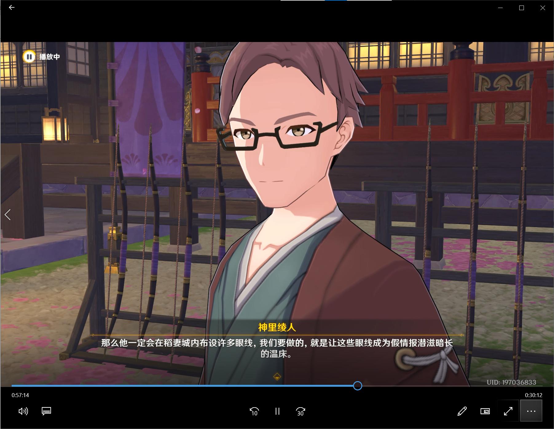 神里绫华传说任务怎么过,神里绫人角色解读