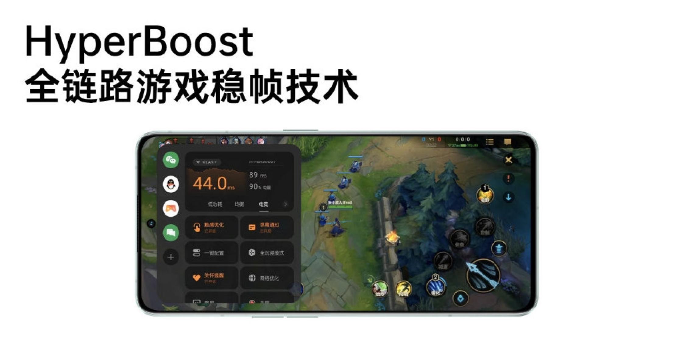 reno8pro英雄联盟,reno8pro英雄联盟版