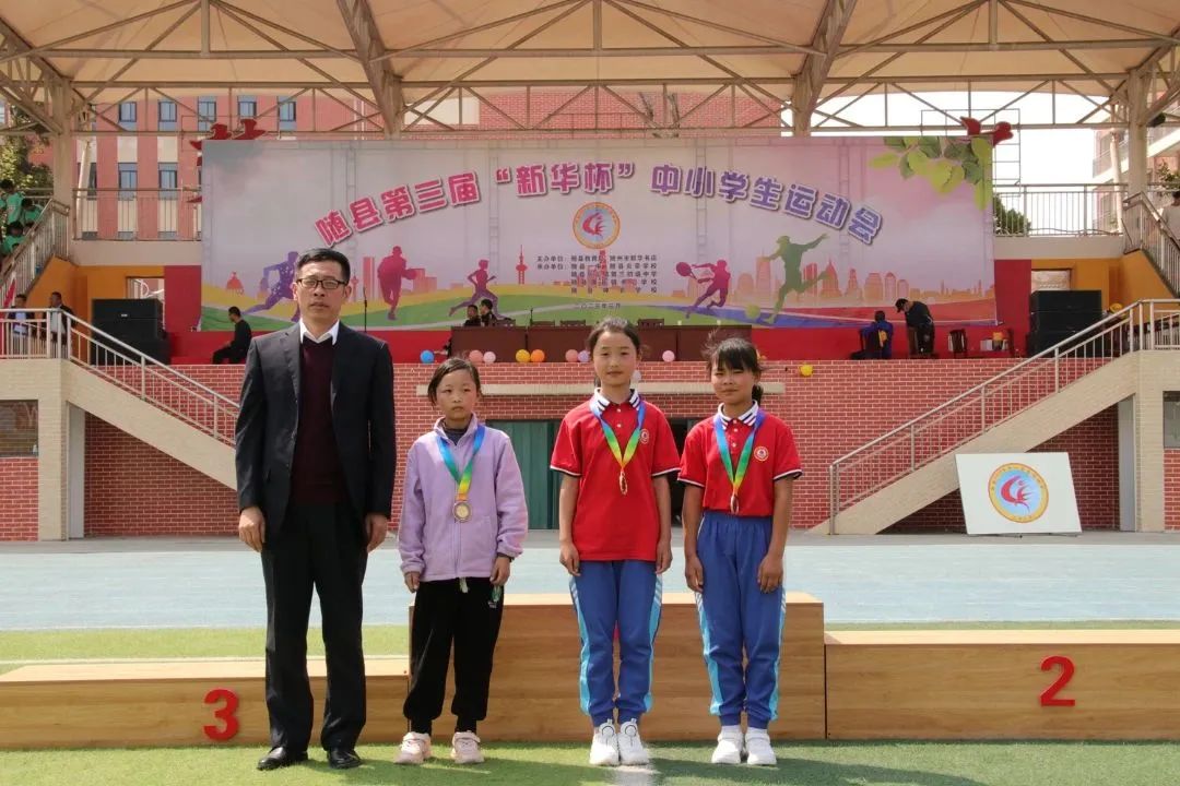 随县第三届“新华杯”中小学生运动会在炎帝学校举行