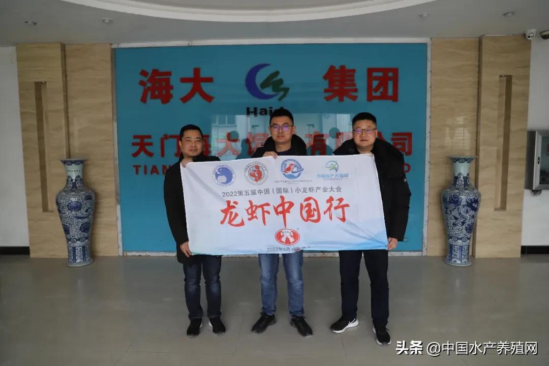 海大孙俊：小龙虾饲料未来3倍增长空间养户挣钱须关注三大核心