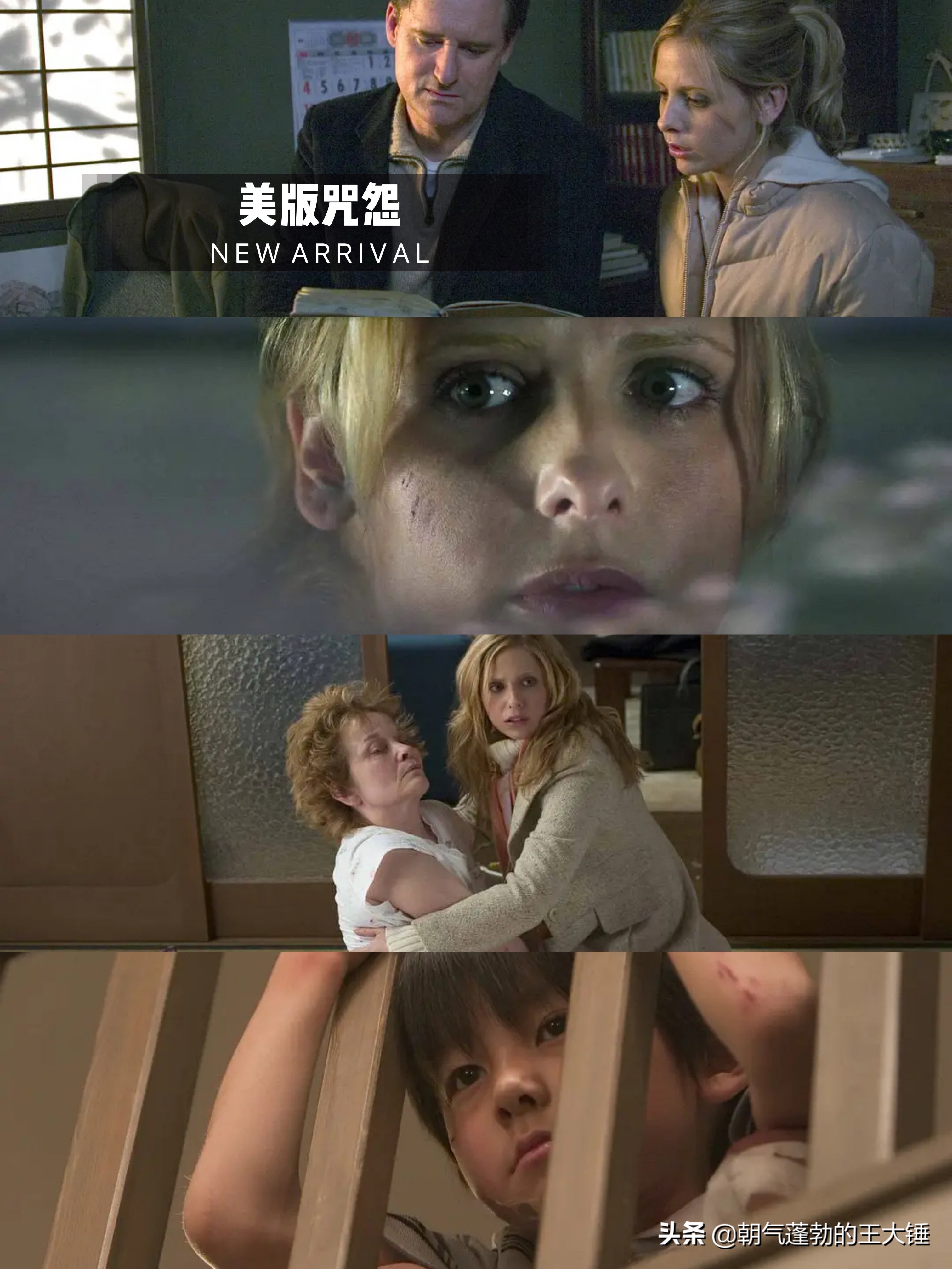 2021年度惊悚恐怖电影推荐,2021年惊悚电影排行榜前十名