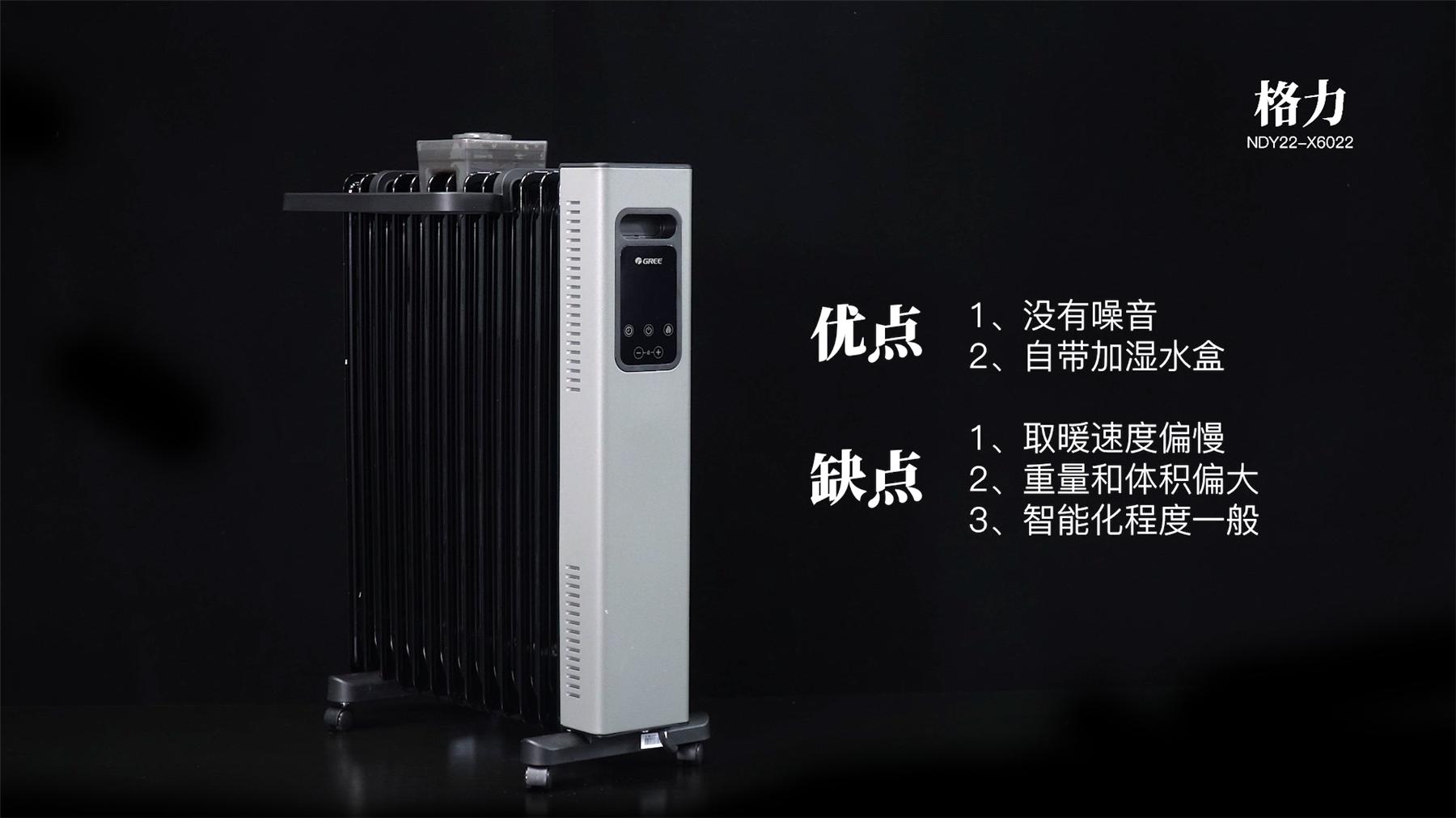 舒乐氏和百朗哪个取暖器好,取暖器蓝宝