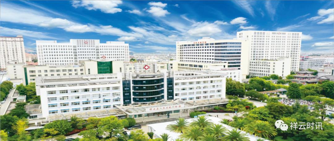 计划招收30人！祥云县人民医院2023年助理全科医生培训招收简章
