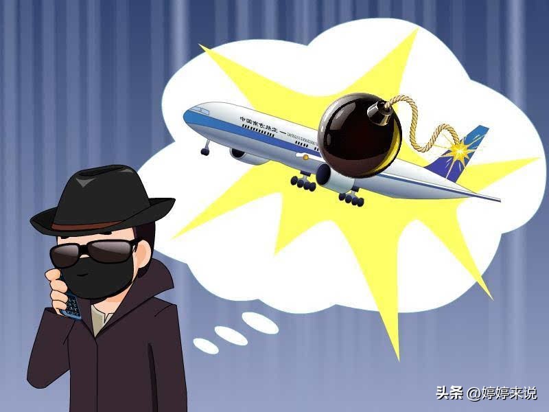 航班惊魂在线看完整,沈阳一航班飞机上有炸弹