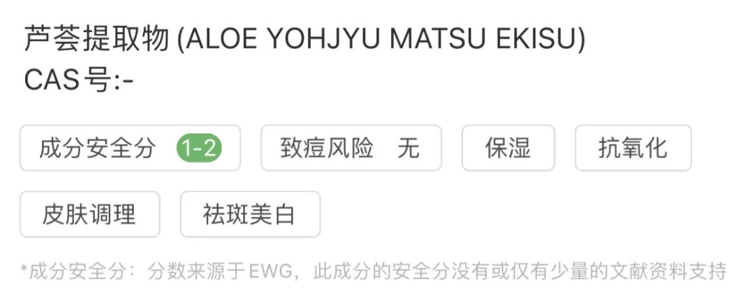 招蚊体质莫慌，有了这款驱蚊水在夏天给足你安全感