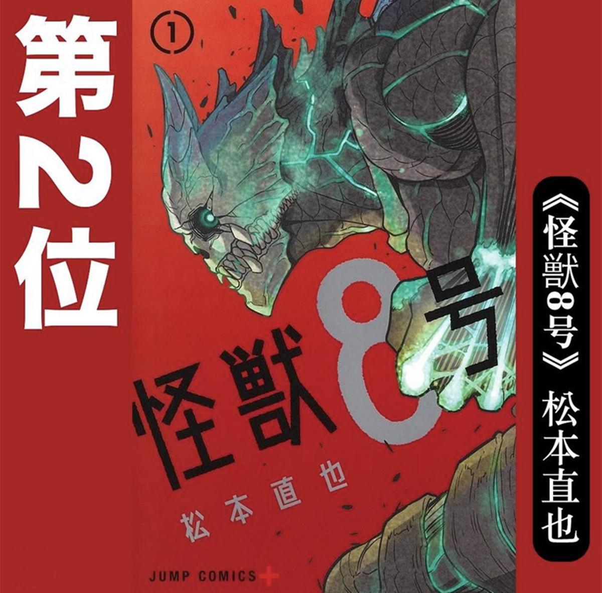 全日本书店店员最期待的2022年10部漫画作品，有你喜欢的作品吗