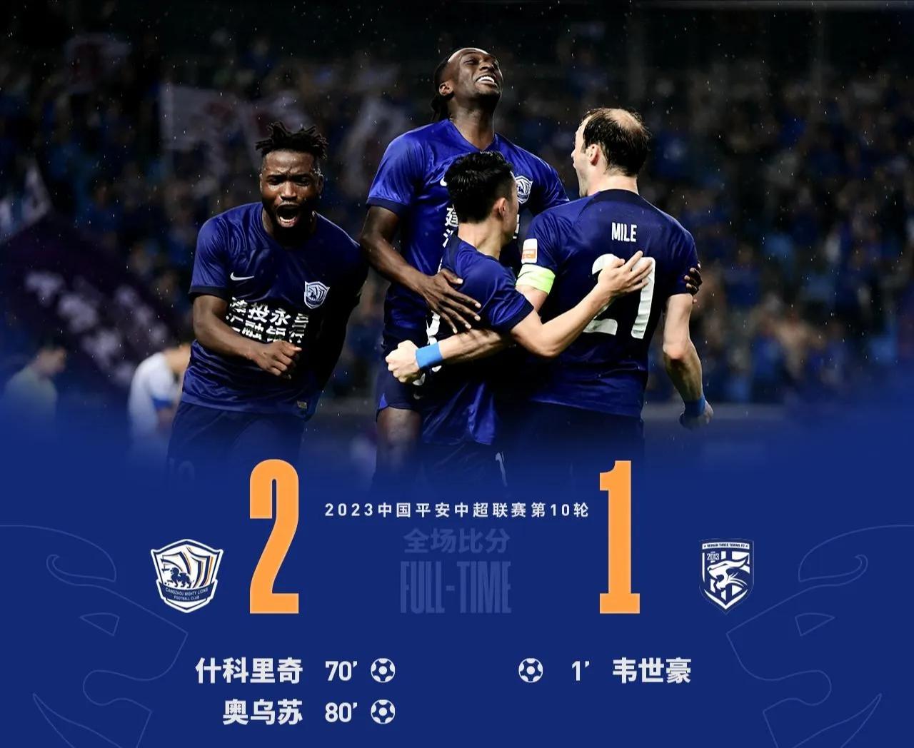 齐达内在中超踢过球吗,齐达内赢西班牙