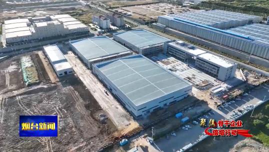 国庆假期不打烊：倍增培育企业全力以赴忙生产