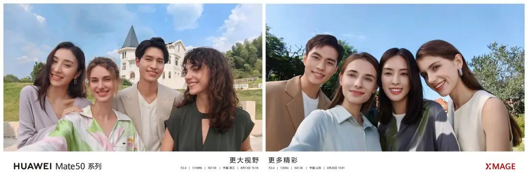 华为mate50发布会有大招吗,华为mate50发布会信息总结