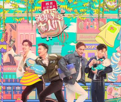 杨烁回顾十年人生路,杨烁从此走到人生巅峰