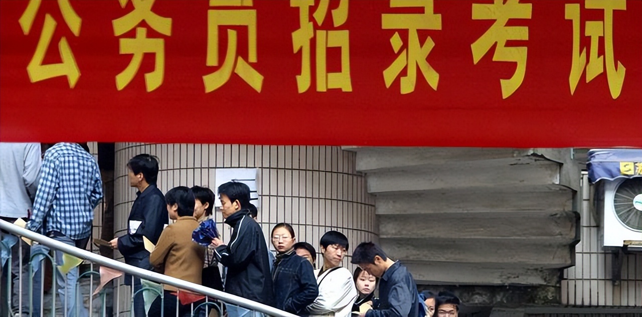 深圳公务员工资级别,深圳公务员工资水平