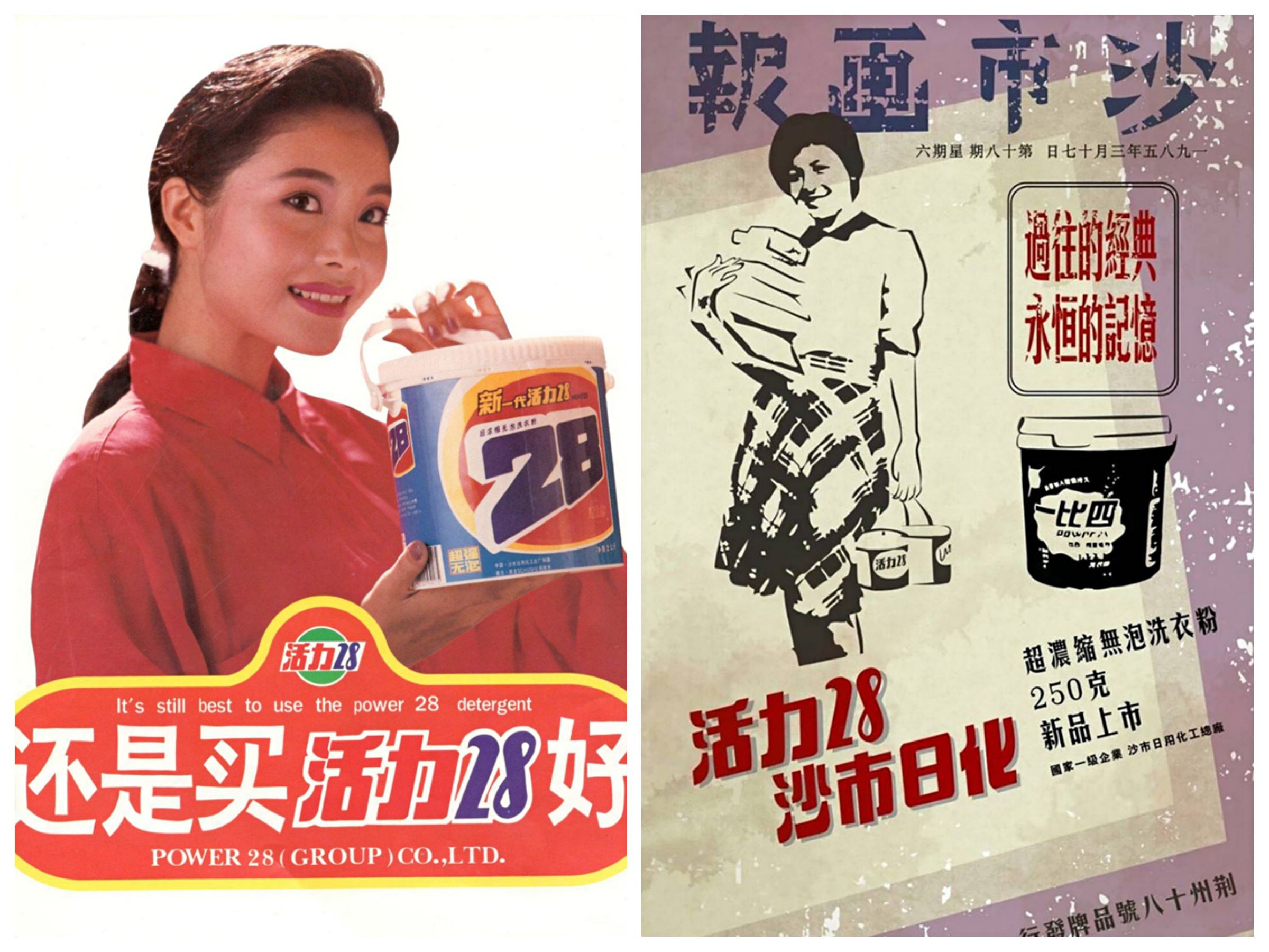 国货品牌被外资收购到底是为啥,国货被外资收购遇尴尬