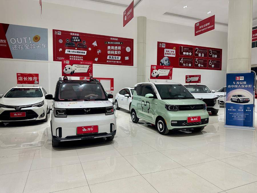 深入服务西北大地，淘车二手车落子西宁