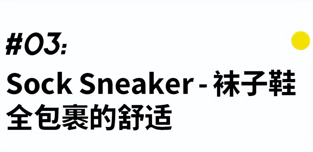 如何成为小区「遛弯社交」天花板？｜基本款