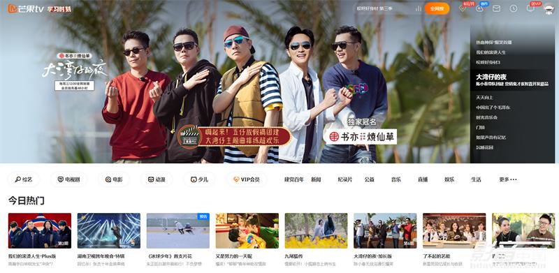 「专题」真的能看8K吗？国内外流媒体视频平台画质大比拼