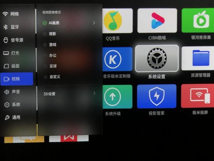 【开箱评测】极米神灯:卧室投影仪的天花板,居然是个吸顶灯!