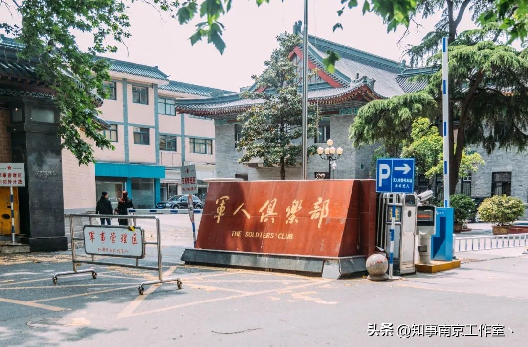 山西路,南京人不想和你说再见。