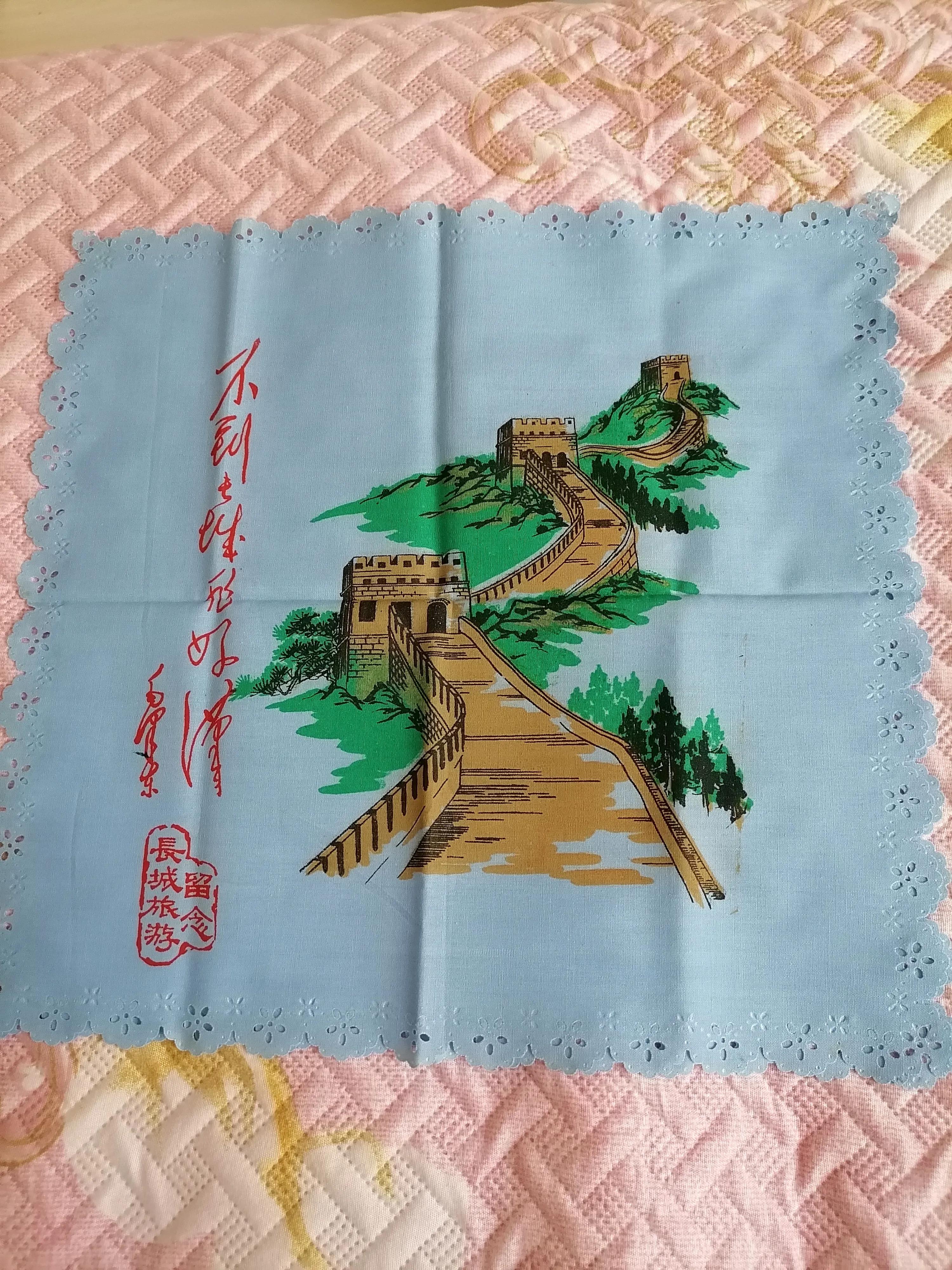 谈收藏邮票爱好视频,收藏旅游纪念品