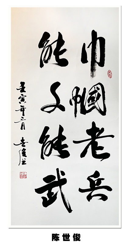 “喜迎*党**的二十大，巾帼老兵抒豪情”诗书画摄影电脑作品展