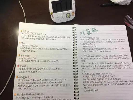 长春公考三不限上岸,公考三不限国考上岸