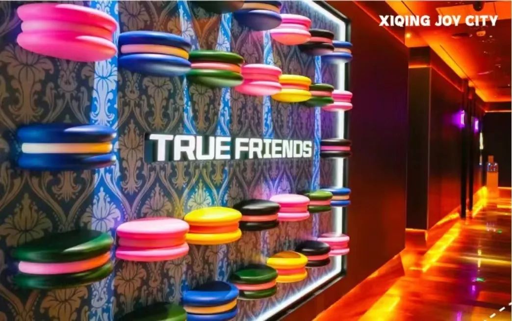 天津西青大悦汇招商,西青大悦汇布局