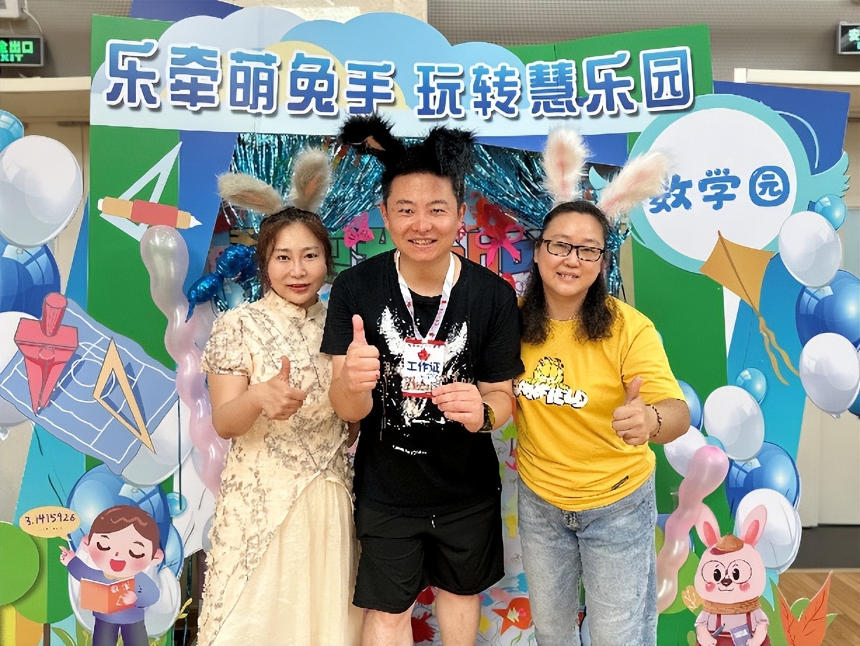 北小红山分校“慧玩乐学实践基地”二年级期末评价实践活动纪实